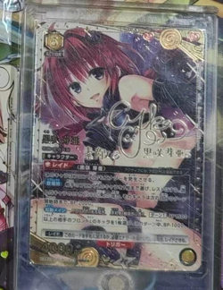 Signed UNION ARENA To Love Ru UA45BT/TLR-1-023 SR ☆☆ Kurosaki Mea - Image 1