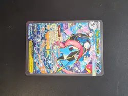 Mega Greninja ex SIR 116/086 Chaos Rising Pokemon TCG - Image 3