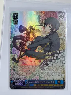 Human and Two-Wheeler, Kino & Hermes Gkb/WS02-134SP SP Weiss Schwarz - Image 1