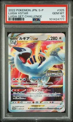 Lugia Vstar PSA 10 Promo Lugia Get Challenge 325/S-P Japanese Pokemon Card - Image 1