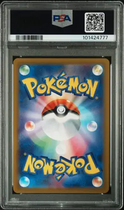 Lugia Vstar PSA 10 Promo Lugia Get Challenge 325/S-P Japanese Pokemon Card - Image 2