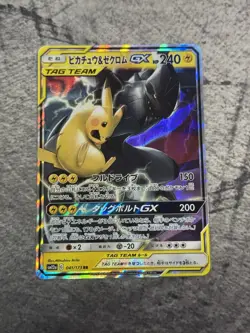 Pokemon TCG - Pikachu & Zekrom 041/173 - Japanese Tag Team Card sm12a - Image 1