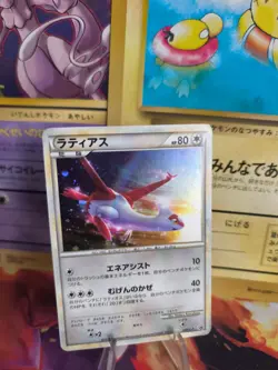 Pokemon Karte Card Holo Latias Movie Promo Heartgold Soulsilver japanese NM- - Image 1