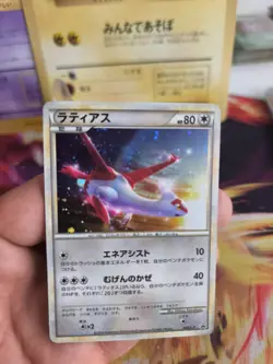 Pokemon Karte Card Holo Latias Movie Promo Heartgold Soulsilver japanese NM- - Image 2