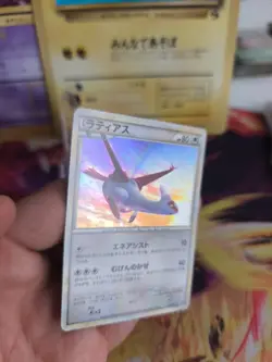 Pokemon Karte Card Holo Latias Movie Promo Heartgold Soulsilver japanese NM- - Image 4