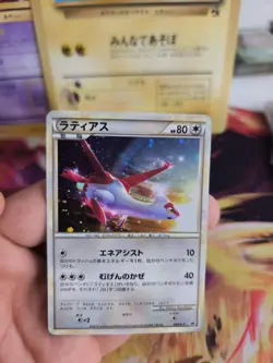 Pokemon Karte Card Holo Latias Movie Promo Heartgold Soulsilver japanese NM- - Image 5