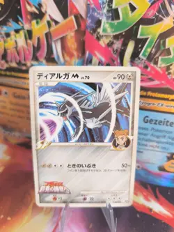 Pokemon Karte Card Holo Dialga M Lv. 70 Movie Random Pack Promo japanese NM+ - Image 1