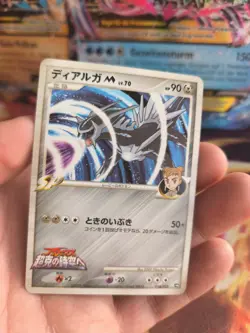 Pokemon Karte Card Holo Dialga M Lv. 70 Movie Random Pack Promo japanese NM+ - Image 2