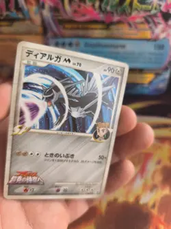 Pokemon Karte Card Holo Dialga M Lv. 70 Movie Random Pack Promo japanese NM+ - Image 3
