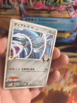 Pokemon Karte Card Holo Dialga M Lv. 70 Movie Random Pack Promo japanese NM+ - Image 4