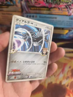 Pokemon Karte Card Holo Dialga M Lv. 70 Movie Random Pack Promo japanese NM+ - Image 5