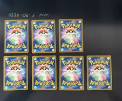 [AR] 7 Card SV2D FULL Complete Set 072-083/071Pokemon Japan NM - Image 2