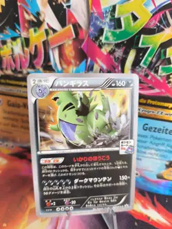 Pokemon Karte Card Tyranitar XY Promo Gym Promo Pack japanese NM - Image 1