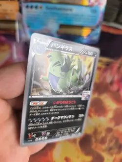Pokemon Karte Card Tyranitar XY Promo Gym Promo Pack japanese NM - Image 3