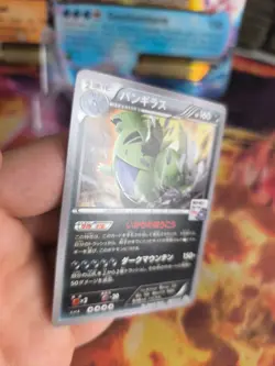 Pokemon Karte Card Tyranitar XY Promo Gym Promo Pack japanese NM - Image 4