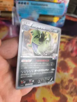 Pokemon Karte Card Tyranitar XY Promo Gym Promo Pack japanese NM - Image 5