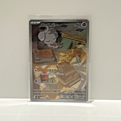 Espurr 087/080 - M3 Nihil Zero Japanese Art Rare AR - Pokemon TCG Card - Image 1