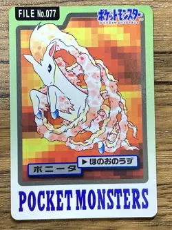 Pokemon Carddass Card Ponyta File No.77 Bandai Pocket Monsters 1997 Japan - Image 1