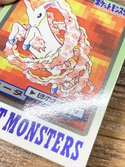 Pokemon Carddass Card Ponyta File No.77 Bandai Pocket Monsters 1997 Japan - Image 3