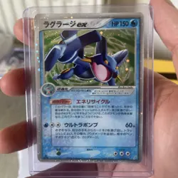 Swampert ex 023/075 Miracle Crystal 2006 Holo RARE Japanese Pokemon - Image 1