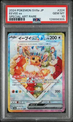 [PSA 10] Eevee EX 224/187 Pokemon Special Art Rare Sv8a JP Terastal Festival - Image 1