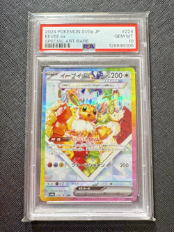 [PSA 10] Eevee EX 224/187 Pokemon Special Art Rare Sv8a JP Terastal Festival - Image 2