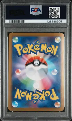 [PSA 10] Eevee EX 224/187 Pokemon Special Art Rare Sv8a JP Terastal Festival - Image 3