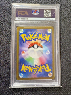 [PSA 10] Eevee EX 224/187 Pokemon Special Art Rare Sv8a JP Terastal Festival - Image 4