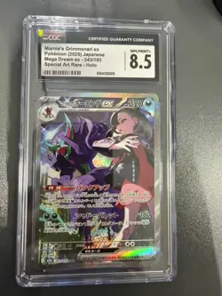 Pokemon CGC 8.5 MINT 2025 JAPANESE Special Art Rare Marnie's Grimmsnarl ex - Image 1