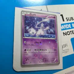 Mew 016/036 Mythical & Legendary Dream Shiny Coll. 2016 1st Edition Pokemon Card - Image 3