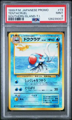 1999 POKEMON JAPANESE PROMO SOUTHERN ISLANDS #73 TENTACRUEL PSA 9 - Image 1