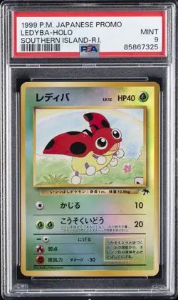 1999 POKEMON JAPANESE PROMO SOUTHERN ISLANDS LEDYBA-HOLO PSA 9 - Image 1
