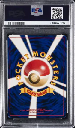 1999 POKEMON JAPANESE PROMO SOUTHERN ISLANDS LEDYBA-HOLO PSA 9 - Image 2