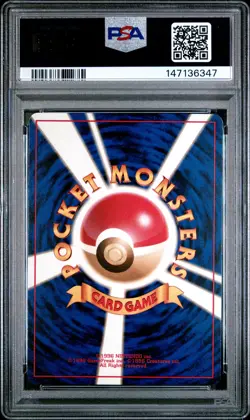 1999 POKEMON JAPANESE PROMO SOUTHERN ISLANDS SOUTHERN ISLAND-T.I. LAPRAS PSA 9 - Image 2