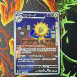 Pokemon Heliolisk 201/193 M2a: High Class Pack Art Rare Holo Japanese (2025) - Image 1