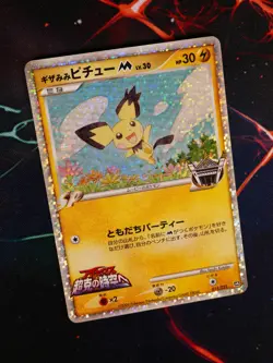 MP/HP JAPANESE Pokemon SPIKY-EARED PICHU M Card MOVIE COMMEMORATION PACK 011/022 - Image 1