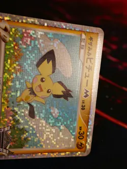MP/HP JAPANESE Pokemon SPIKY-EARED PICHU M Card MOVIE COMMEMORATION PACK 011/022 - Image 2