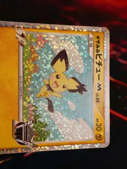 MP/HP JAPANESE Pokemon SPIKY-EARED PICHU M Card MOVIE COMMEMORATION PACK 011/022 - Image 3