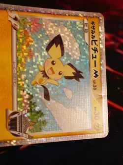MP/HP JAPANESE Pokemon SPIKY-EARED PICHU M Card MOVIE COMMEMORATION PACK 011/022 - Image 4