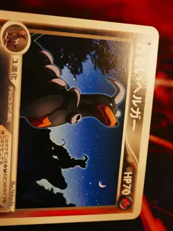 MP JAPANESE Pokemon DARK HOUNDOOM Card BLACK HALF DECK KIT Set Rocket R 006/020 - Image 3