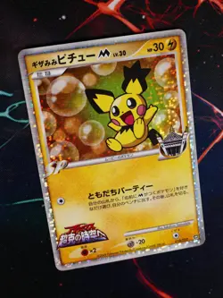 HP JAPANESE Pokemon SPIKY-EARED PICHU Card MOVIE COMMEMORATION PACK 010/022 Holo - Image 1