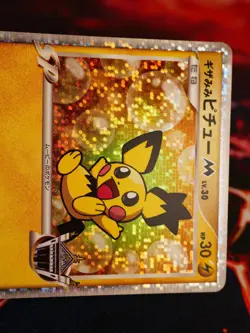 HP JAPANESE Pokemon SPIKY-EARED PICHU Card MOVIE COMMEMORATION PACK 010/022 Holo - Image 2