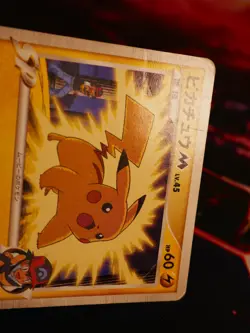 HP JAPANESE Pokemon PIKACHU M Card MOVIE COMMEMORATION PACK Set 012/022 Non-Holo - Image 2