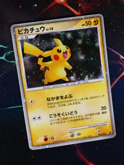 MP/HP JAPANESE Pokemon PIKACHU Card 11th MOVIE COMMEMORATION 003/009 Holo#2 - Image 1