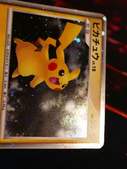 MP/HP JAPANESE Pokemon PIKACHU Card 11th MOVIE COMMEMORATION 003/009 Holo#2 - Image 4