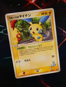 MP JAPANESE Pokemon LAROUSSE'S MINUN Card MOVIE COMMEMORATION VS PACK 005/019 - Image 1