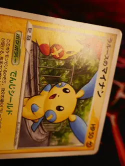 MP JAPANESE Pokemon LAROUSSE'S MINUN Card MOVIE COMMEMORATION VS PACK 005/019 - Image 2