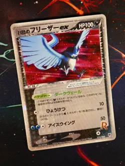 HP JAPANESE Pokemon ROCKET'S ARTICUNO EX Card SILVER HALF DECK KIT 010/020 Holo - Image 1
