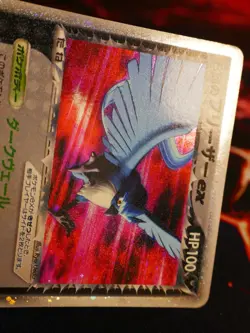 HP JAPANESE Pokemon ROCKET'S ARTICUNO EX Card SILVER HALF DECK KIT 010/020 Holo - Image 3