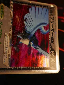 HP JAPANESE Pokemon ROCKET'S ARTICUNO EX Card SILVER HALF DECK KIT 010/020 Holo - Image 5